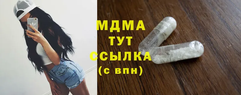 MDMA Molly Родники